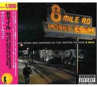 Soundtrack - 8 Mile: Music from & Inspired..