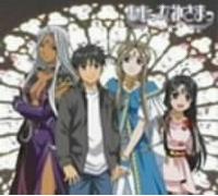 Soundtrack - Aa! Megami-Sama 1: Oh! My Godde