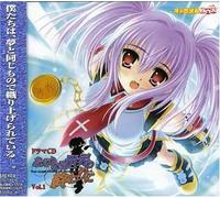 Soundtrack - Aekanaru Sekai No Owari Ni