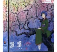 Soundtrack - Ai Yori Aoshi: Enishi Vol. 2