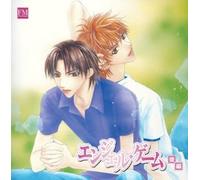 Soundtrack - Angel Game Vol. 2