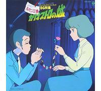 Lupin the Third-Castle of Cagl - Soundtrack [Animation]