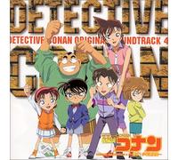 Soundtrack [Animation] - Detective Conan 4