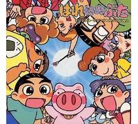 Soundtrack [Animation] - Hare Tokidoki Buta O.S.T.2