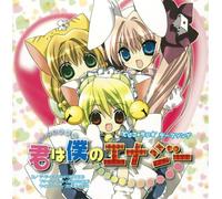 Soundtrack [Animation] - Tejiko Radio Theme Song