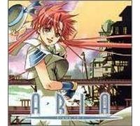 Soundtrack - Aria Vol. 1