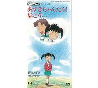 Soundtrack - Azuki Chan Tara!