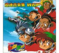 Soundtrack - Bakuso Kyodai Let S & Go [TV