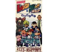 Soundtrack - Bakuso Kyodai Let S & Go Wgp