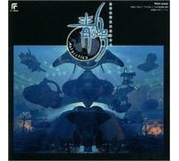 Soundtrack - Blue Submarine No 6