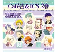 Soundtrack - Cafe Kichi & Ics R2