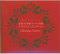 Soundtrack - Card Captor X Mass Album