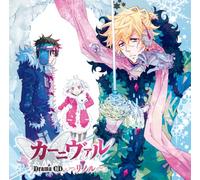 Soundtrack - Carnival Rinoru