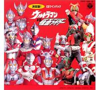 Soundtrack - CD Twin: Ultraman Vs Kamen Ride