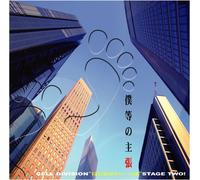 Soundtrack - Cell Division-Hajime No Ippo-S