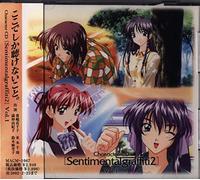 Soundtrack - Character CD-Sentimental Graff