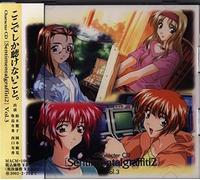 Soundtrack - Character CD-Sentimental Graff