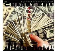 Soundtrack - Cherry Bell Side Bisiness Seri