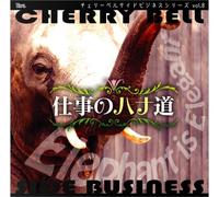 Soundtrack - Cherry Bell Side Bisiness Vol.