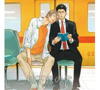 Soundtrack - Chikatestu No Inu Drama CD