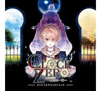 Soundtrack - Clock Zero: Shuen No Ichibyo