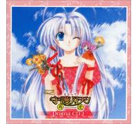 Soundtrack [Comic Blade Series - Mamotte Shugo Getten 2