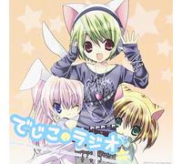 Soundtrack - Dejiko Radio Vol. 3 [2cd]