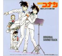 Soundtrack - Detective Konan: Tokei Jikake