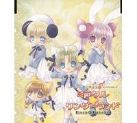 Soundtrack - Di Gi Charat Op Theme: Miracle Wonderland