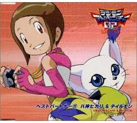 Soundtrack - Digimon Adventure 2 Partner 11