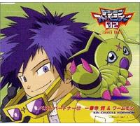 Soundtrack - Digimon Adventure 2 Partner 12