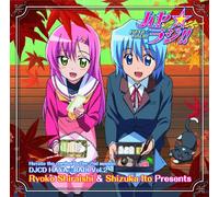 Soundtrack - Djcd Hayate The Combat Butler [Import]