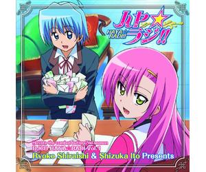 Soundtrack - Djcd Hayate The Combat Butler [Import]