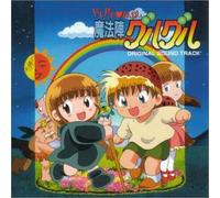 Soundtrack - Dokidoki Densetsu Mahojin Guru