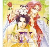 Soundtrack - Dr. Hayami Presents S. S. d. S.