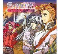 Soundtrack [Dr.Hayami Presents - S. S. d. S. Revolution Vol. 1