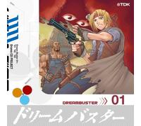 Soundtrack - Dream Buster Vol. 1: Jack in