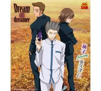 Soundtrack - Dream on Dreamer Character CD