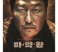 Various - Drug King - CD - Warner Music
