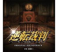 Soundtrack - Eiga Gyakuten Saiban Original Soundtrack [Japan CD] VPCD-81727