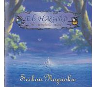 Soundtrack - El Hazard-Symphonic Suite