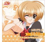 Soundtrack - Final Approach Drama CD Vol. 3
