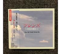 Soundtrack - Friends-Seishun No Kagayaki