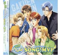 Soundtrack - Gakuen Heaven: Song Mvp