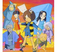 Soundtrack - Gegegeno Kitaro Theme Song Moe