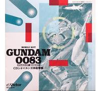 Soundtrack - Gundam 0083 CD Cinema 1