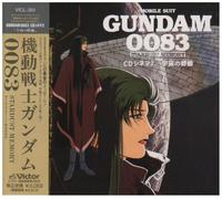 Soundtrack - Gundam 0083 CD Cinema 2