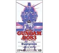 Soundtrack - Gundam 0083-Ever Green