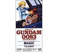 Soundtrack - Gundam 0083 Magic Stardust Mem