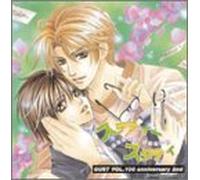 Soundtrack - Gust Vol. 100 Anniversary 2nd